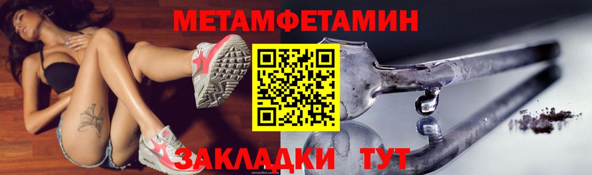 Amphetamine Premium Чайковский