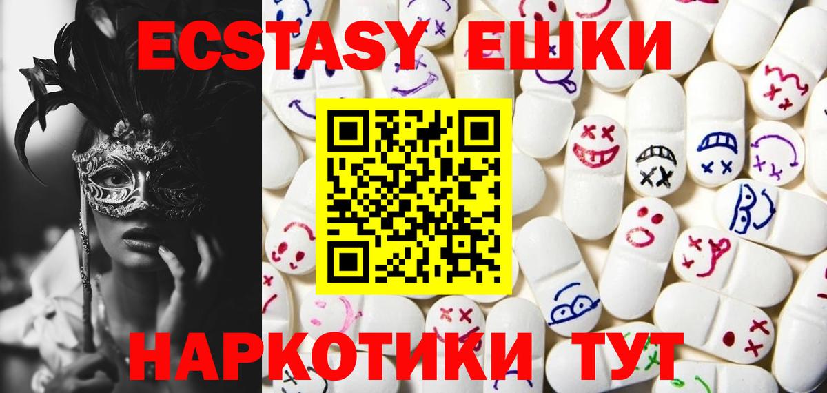 Ecstasy mix Чайковский