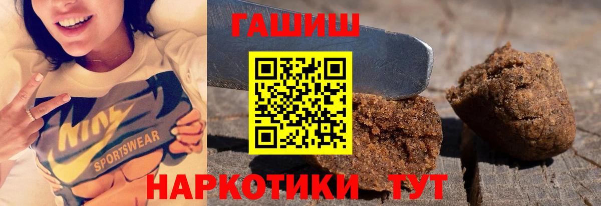 Чайковский  ГАШ гашик  ГАШ VHQ  Вход с VPN 