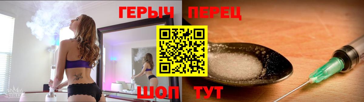 Чайковский  Героин  Вход с VPN  Героин VHQ 