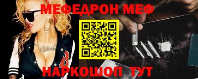 прущий лед Будённовск