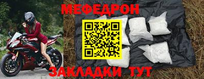 мескалин Бузулук