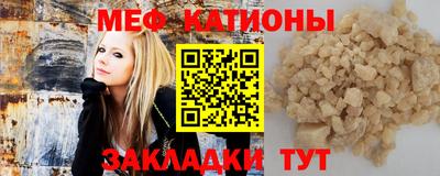 мескалин Бузулук