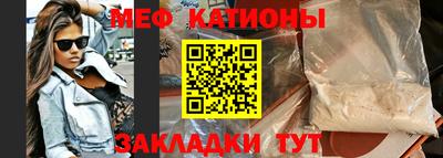 мескалин Бузулук