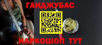 мескалин Бузулук