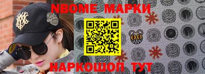 мескалин Бузулук
