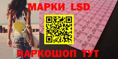 марки nbome Бугуруслан