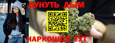 мескалин Бузулук