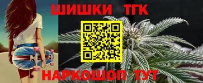 марки nbome Бугуруслан
