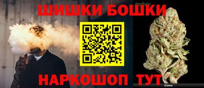 марки nbome Бугуруслан