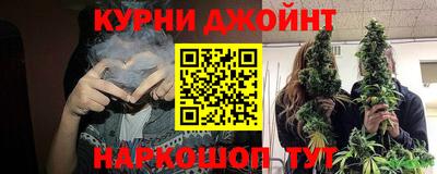 марки nbome Бугуруслан