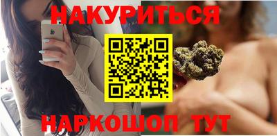 марки nbome Бугуруслан