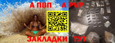 прущий лед Будённовск