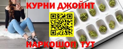 марки nbome Бугуруслан
