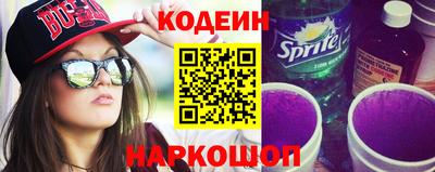 марки nbome Бугуруслан