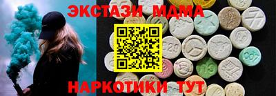 мескалин Бузулук