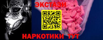 прущий лед Будённовск
