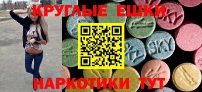 прущий лед Будённовск