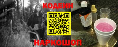 прущий лед Будённовск