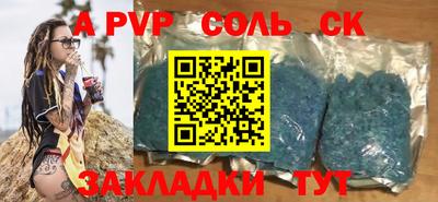 марки nbome Бугуруслан