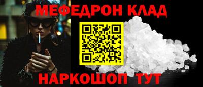 прущий лед Будённовск