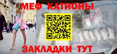 мескалин Бузулук