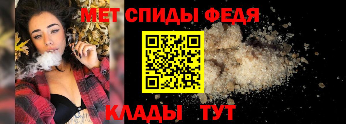 Чайковский  Метамфетамин мет  Вход с VPN 
