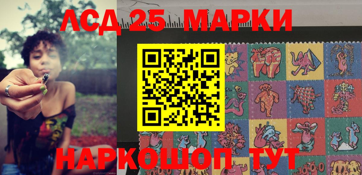 Марки N-bome 1500мкг  Вход с VPN  Наркотические марки  Чайковский  Марки N-bome 1500мкг 