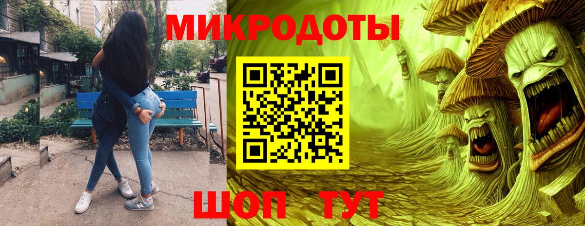 где найти наркотики  Вход с VPN  Чайковский  Галлюциногенные грибы мухоморы 