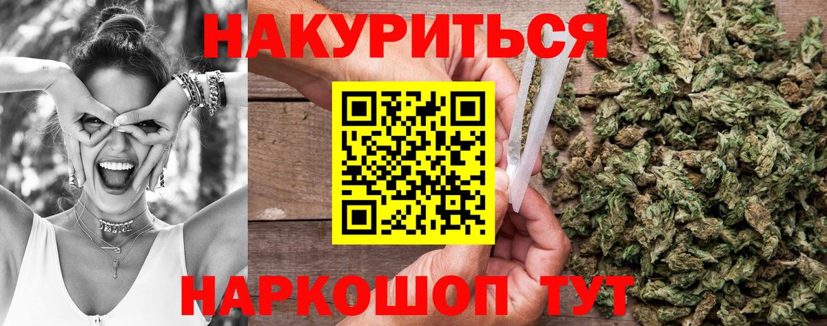 Марихуана LSD WEED Чайковский